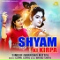 Akansha Mittal feat. Anil Tilakdhari