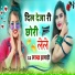 Dev chand Lodha