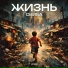 СКИБА