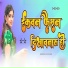 Krishna King
