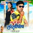 DEEPAK SINGH, Super Soni