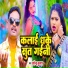 Dharmendra Kumar