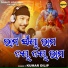 Kumar Dilip