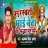 Satyam Singh Rana