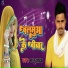 Mantu Yadav