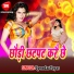 Vivekka Nand, Minu Arora
