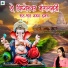 Kanchan Yadav KY