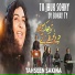 Tahseen Sakina