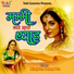 Bhagwan Sahay Sen