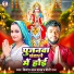 Kishor Lal Yadav, Priti Raj