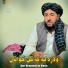 Qari Ahmadullah Mozin