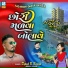 Dipak R Bariya