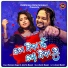 Humane Sagar, Amrita Nayak