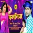 Om Praksh Diwana, Minakshi Raj