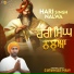Gurwinder Mavi