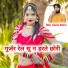 Manraj Deewana