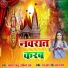 Sanoj Shalu feat. Savinda Raj