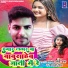 Abhishek Singh, Shivani Singh