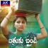 kola yadagiri goud, Sirisha feat. Keerthana Varma