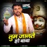Darpan Sharma