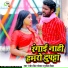 Ranjeet Singh Khokha, Punita Priya