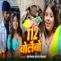 Jayram Gold Yadav