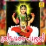 B.Parvathi