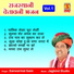 Sanwarmal Saini