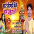 Jasveer Singh, Kavita Yadav