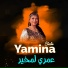 Cheba Yamina
