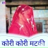 Mamta Kumari