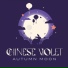 Chinese Violet
