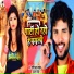 Shashi Lal Yadav, Prabha Raj