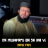 Jamil Fani