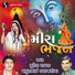 Suresh Raval, Mathurbhai Kanjariya