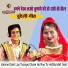 Jai Singh Raja