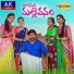 Jogula Venkatesh, Boddu Soujanya, singer lavanya