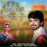 Rajdeep Barot, Kokila Rathava
