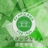 Besa