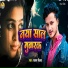 Satyam Sitara