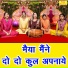 Sheela Kalson