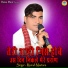 Manish Mastana