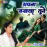 Usha Shastri