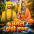 Suraj Kumar