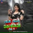 Ahira Star Kundan Lal