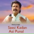 Shahzad Iqbal