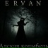 ERVAN
