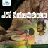 Rathnakar Kadamba