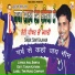 Sumit Kalanaur