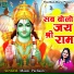 Mauni Pachauri